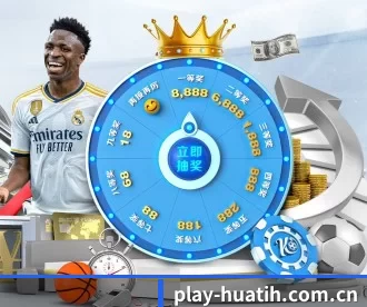 play-huatih.com.cn APP