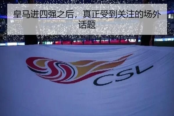huang-ma-jin-si-qiang-zhi-hou-zhen-zheng-shou-dao-guan-zhu-de-chang-wai-hua-ti-2-784.jpg
